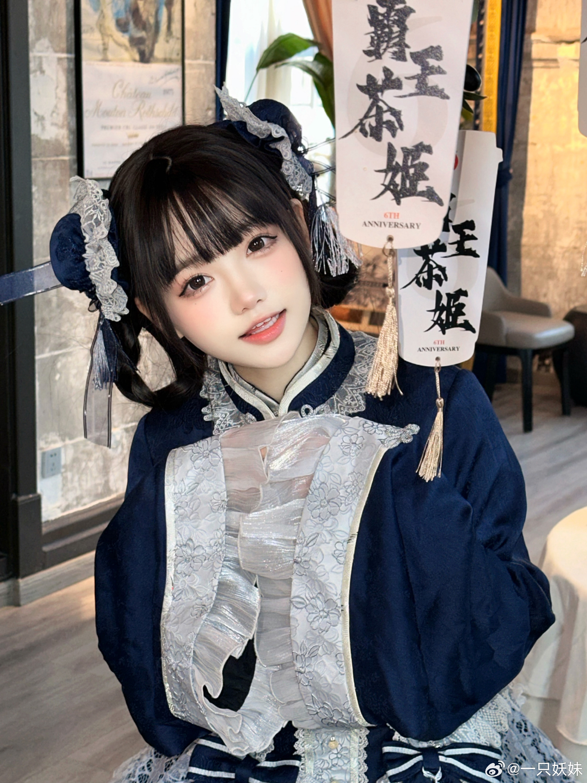 006QzRougy1hkb1ywu5muj32c0340u0y