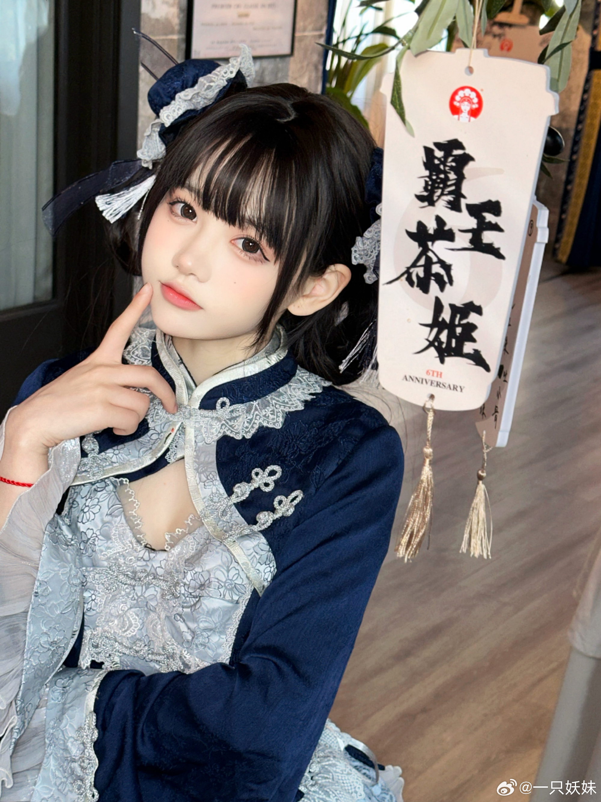 006QzRougy1hkb1z4dej7j32c0340u0y