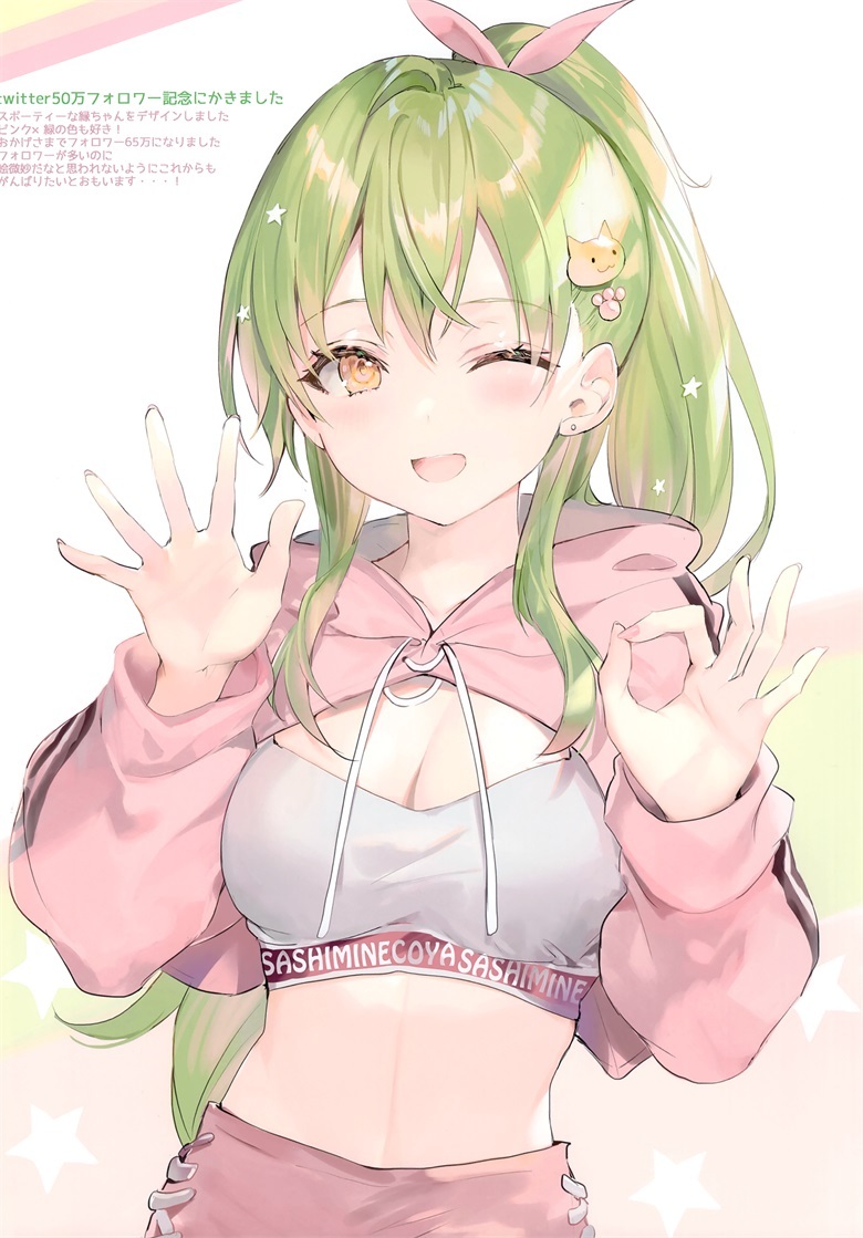 006RKGBpgy1gzx3izpsrxj30lo0v30y1