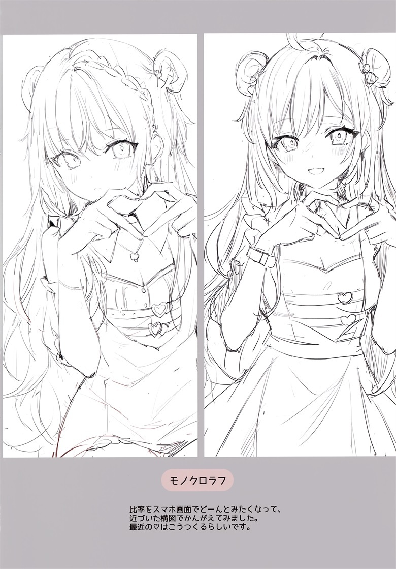 006RKGBpgy1gzx3izqw73j30lo0v3grp