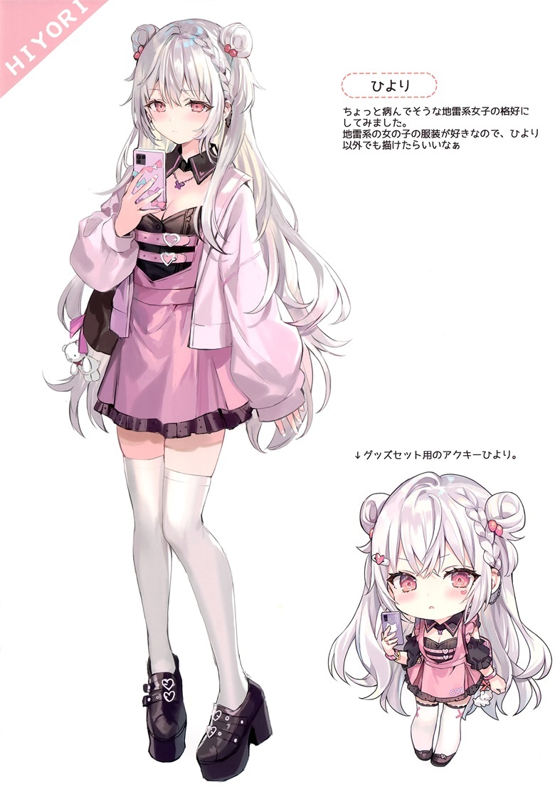 006RKGBpgy1gzx3izuxwuj30lo0v3jvz