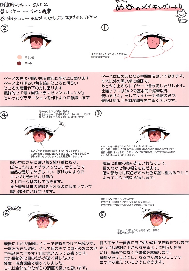 006RKGBpgy1gzx3j0729mj30lo0v3qa6