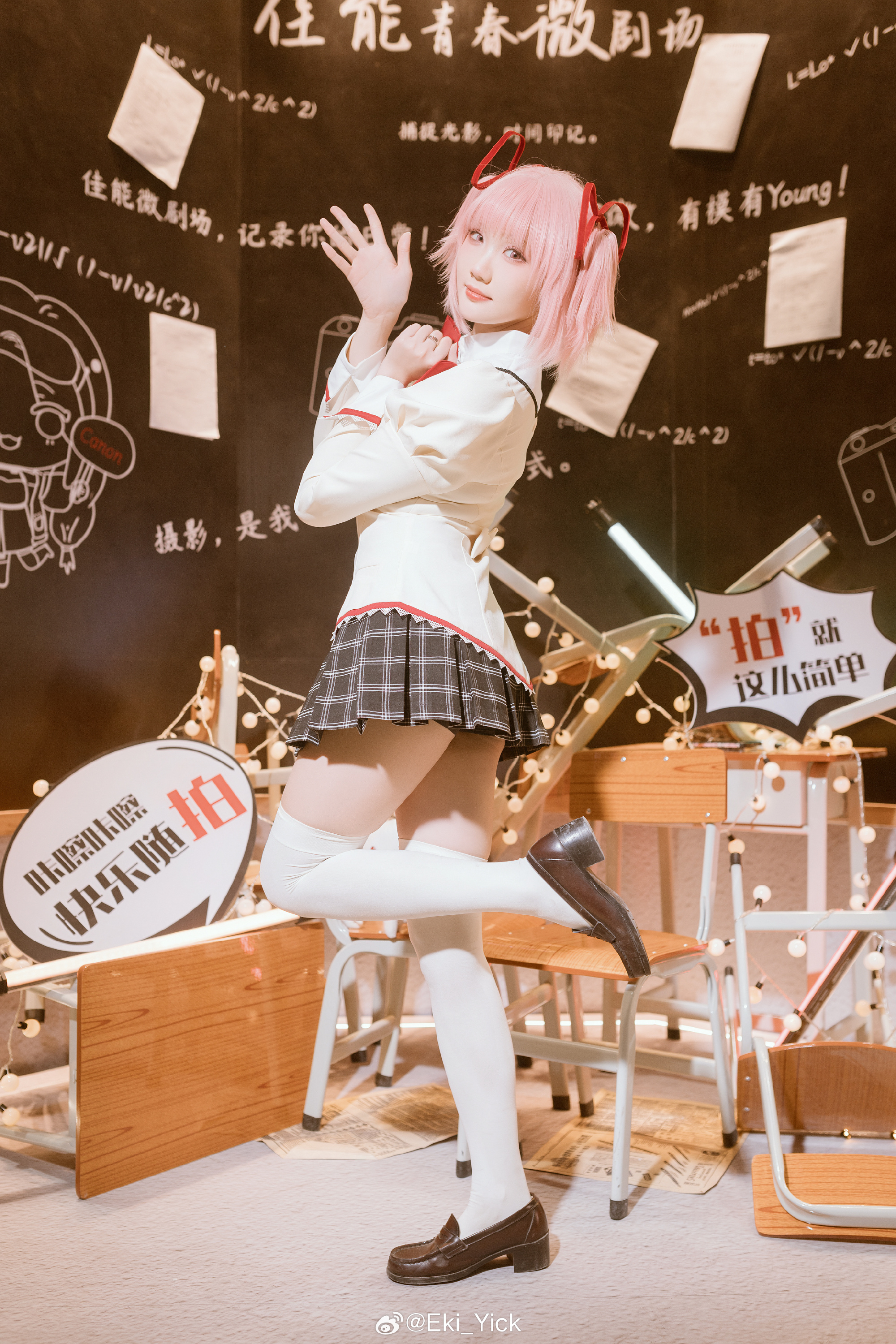 60ab5c3bgy1hlhucv1ic8j237k4tc7wr