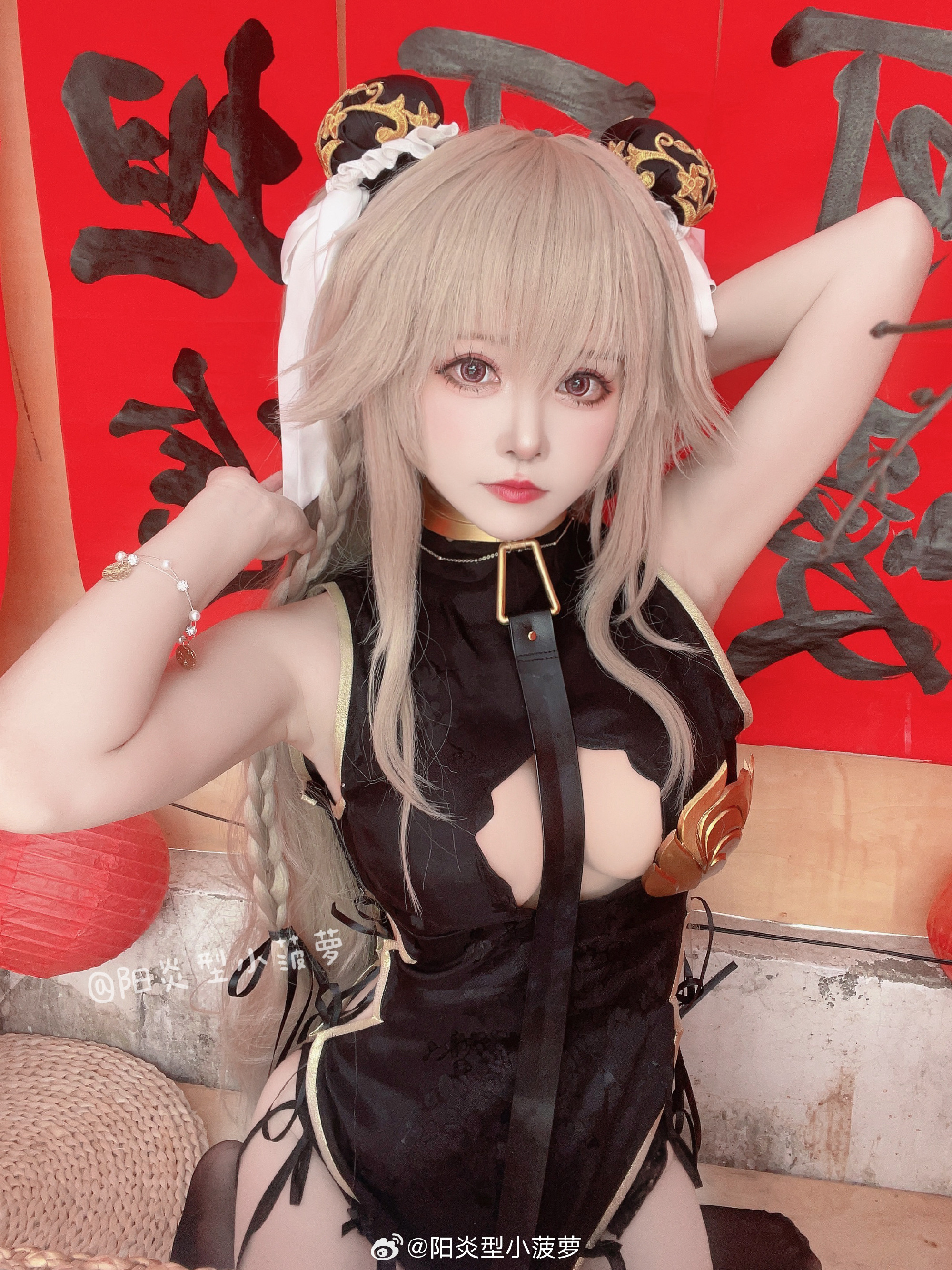 9801b567gy1hmm3e4p72kj21o0280u0x