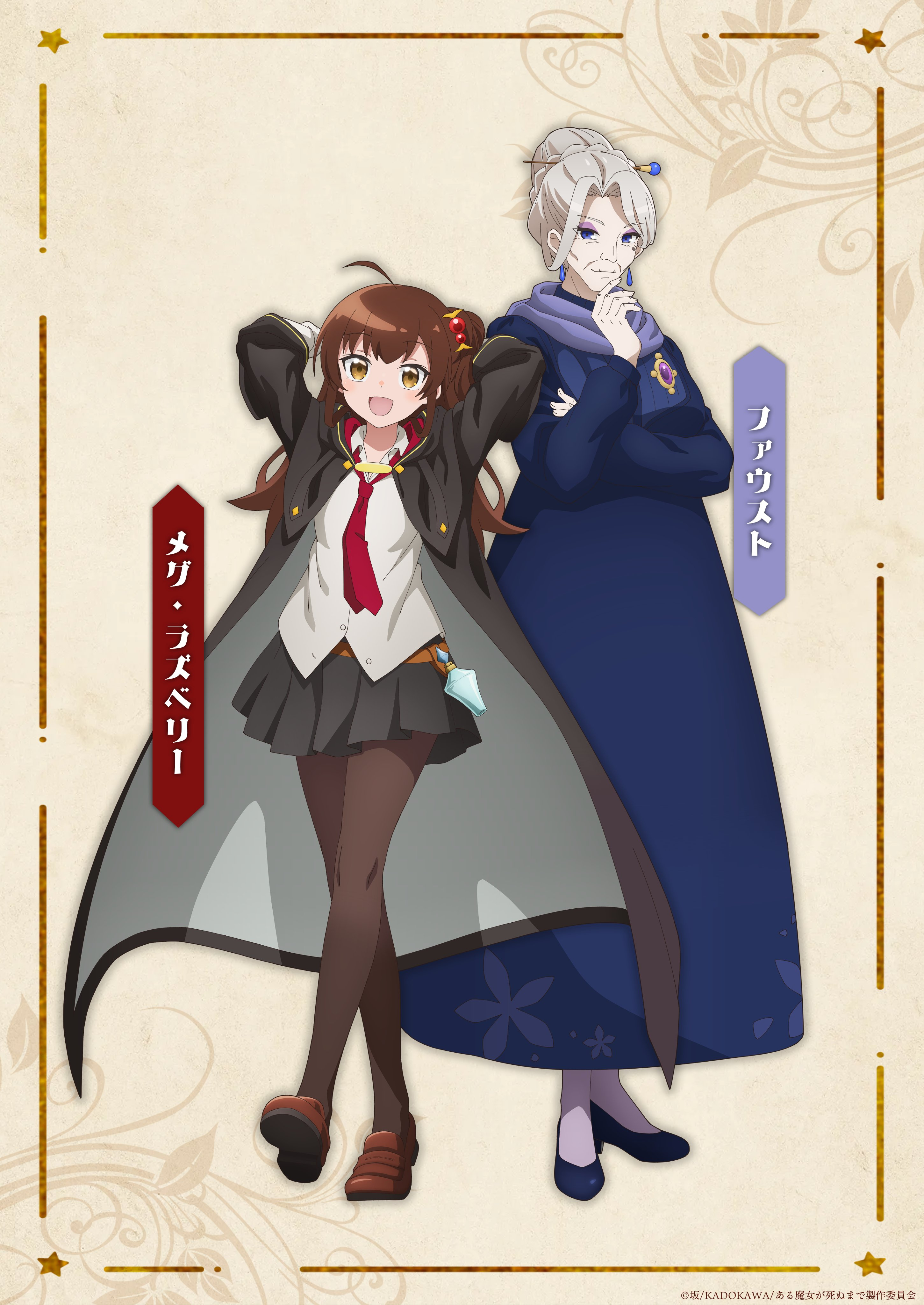 205108_f26c0543fa624252bf8f6cc88496130c