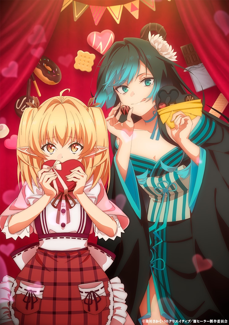 《能瞬间治愈却被当做废物而放逐的天才治疗师》情人节视觉图公开