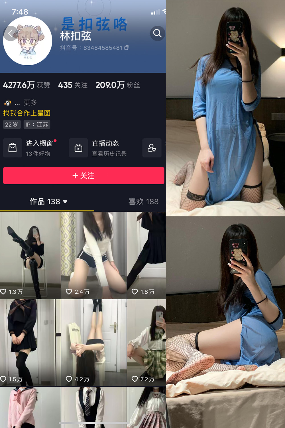 抖音 林扣弦 微密圈 NO.056期 更新至：2024.2.19