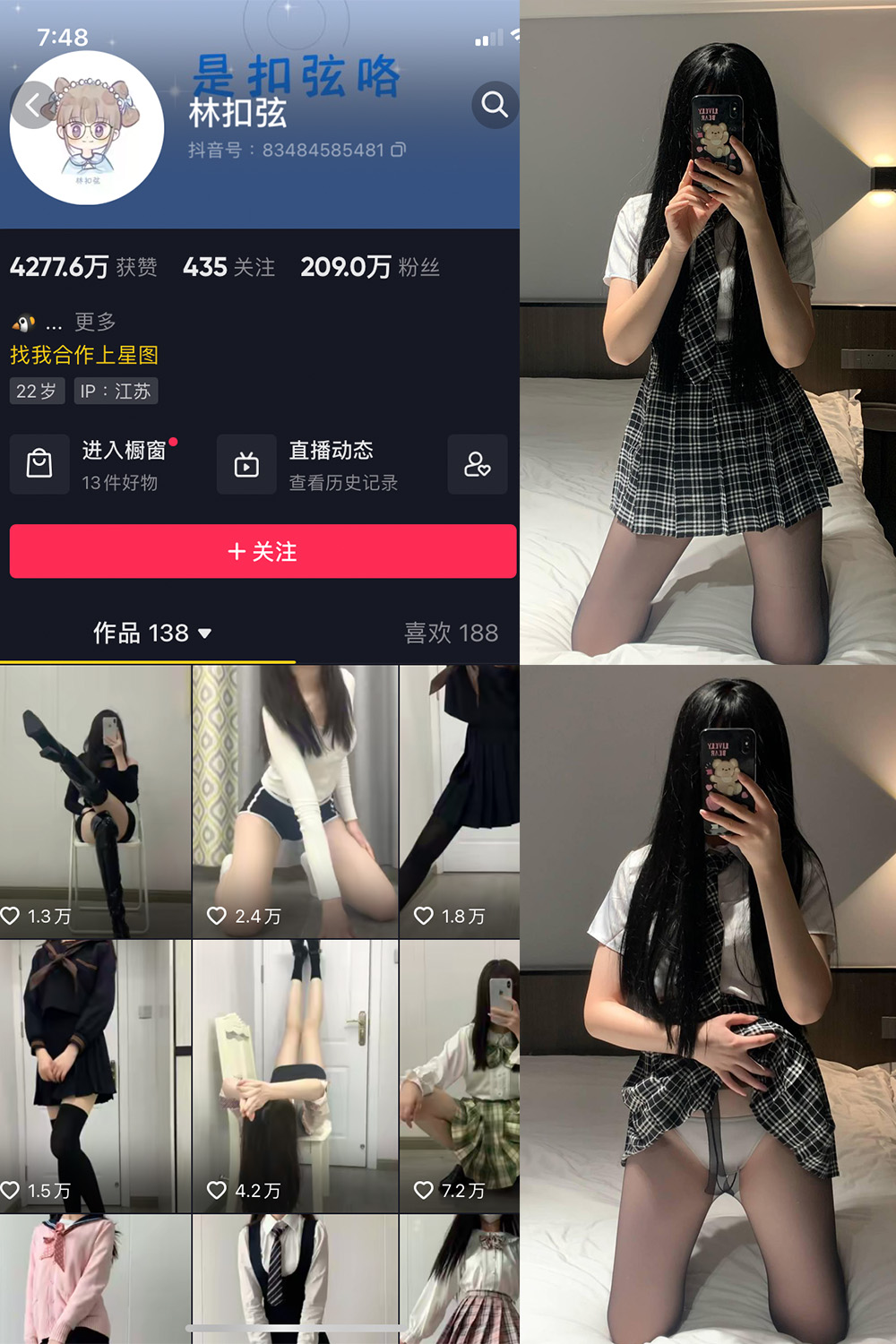 抖音 林扣弦 微密圈 NO.050期 更新至：2023.9.20