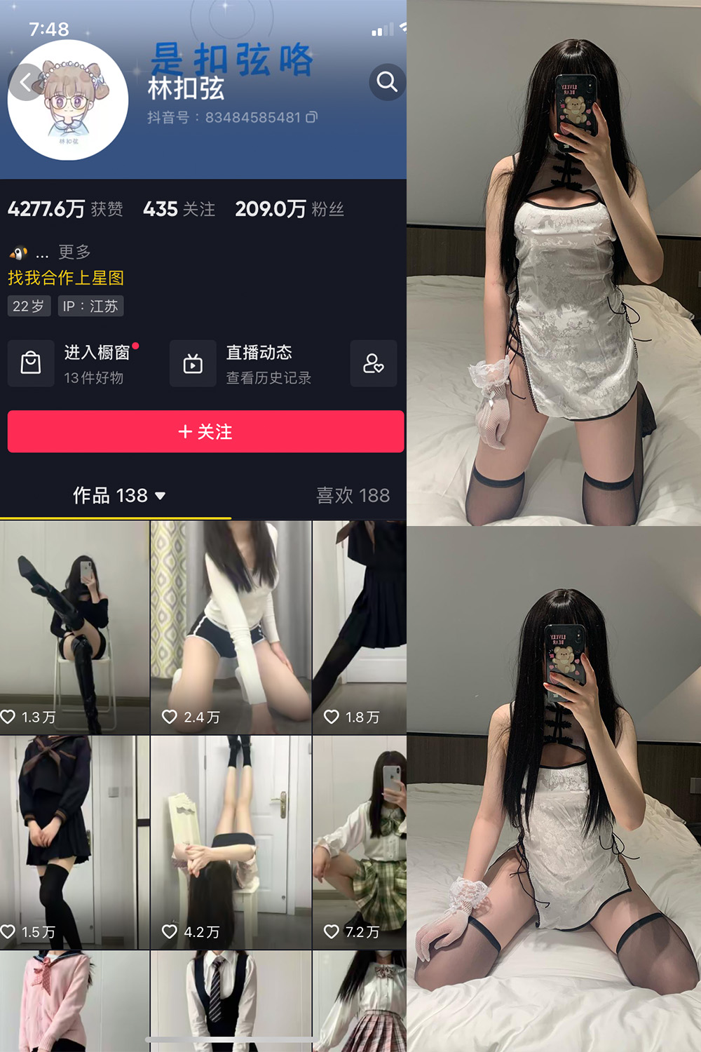 抖音 林扣弦 微密圈 NO.045期 更新至：2023.6.8