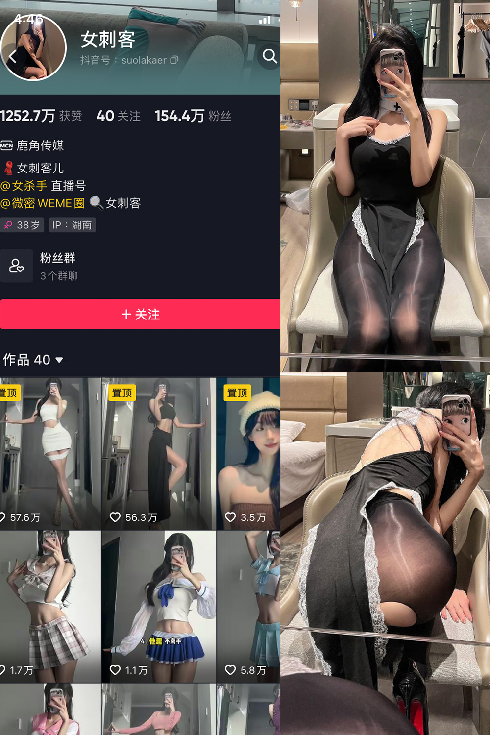 抖音 女刺客 微密圈 VIP NO.025期 更新至：2022.5.23