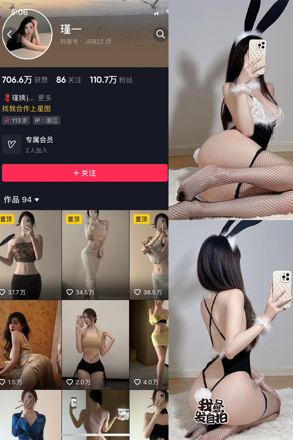 抖音 谨一 微密圈 NO.028期 更新至：2024.5.1