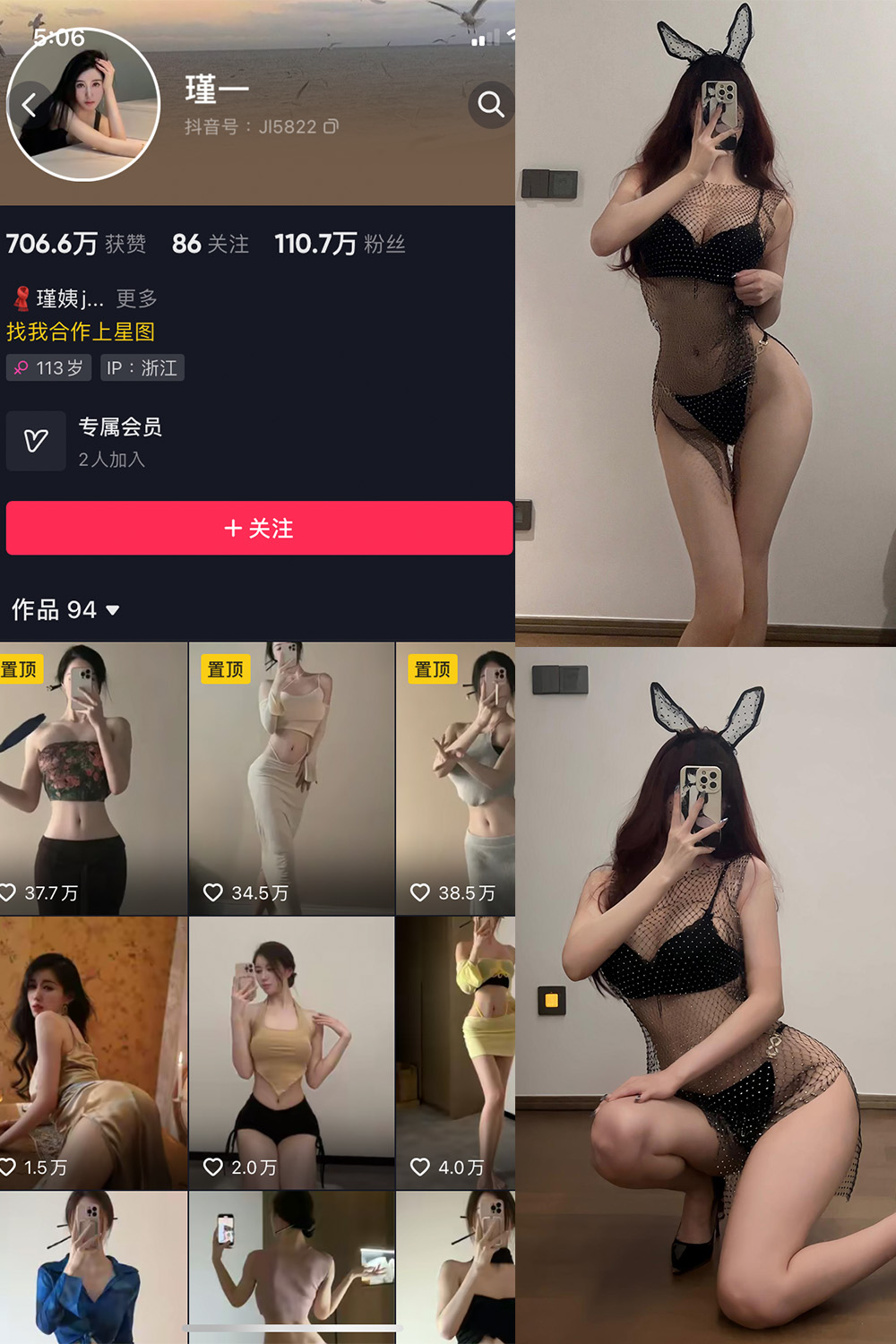 抖音 谨一 微密圈 NO.017期 更新至：2023.7.2