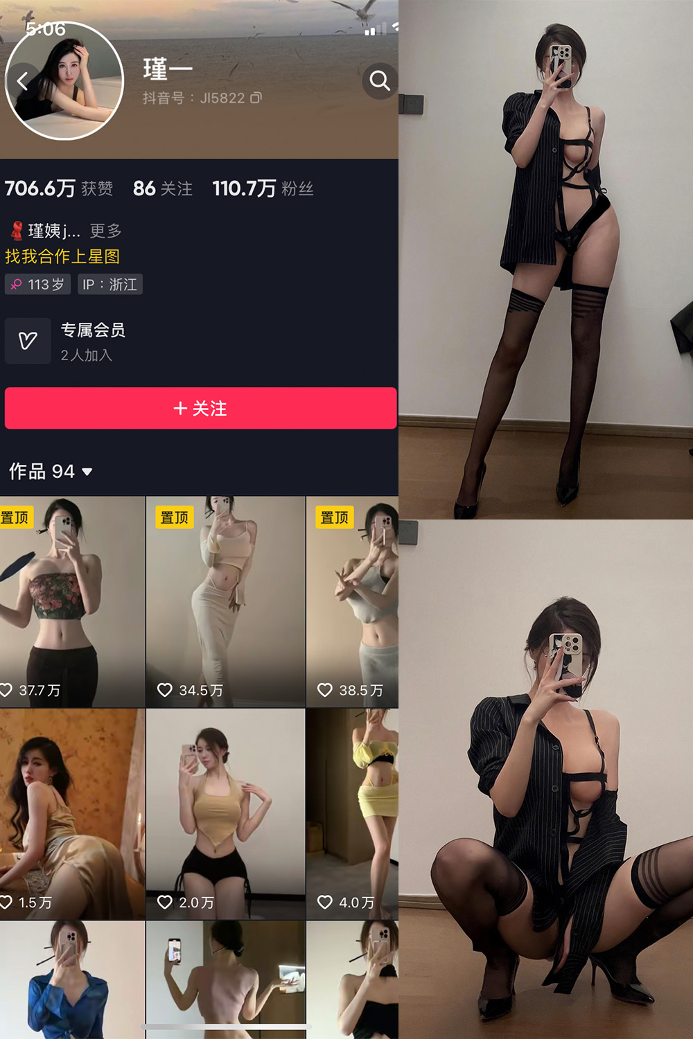 抖音 谨一 微密圈 NO.012期 更新至：2023.6.5