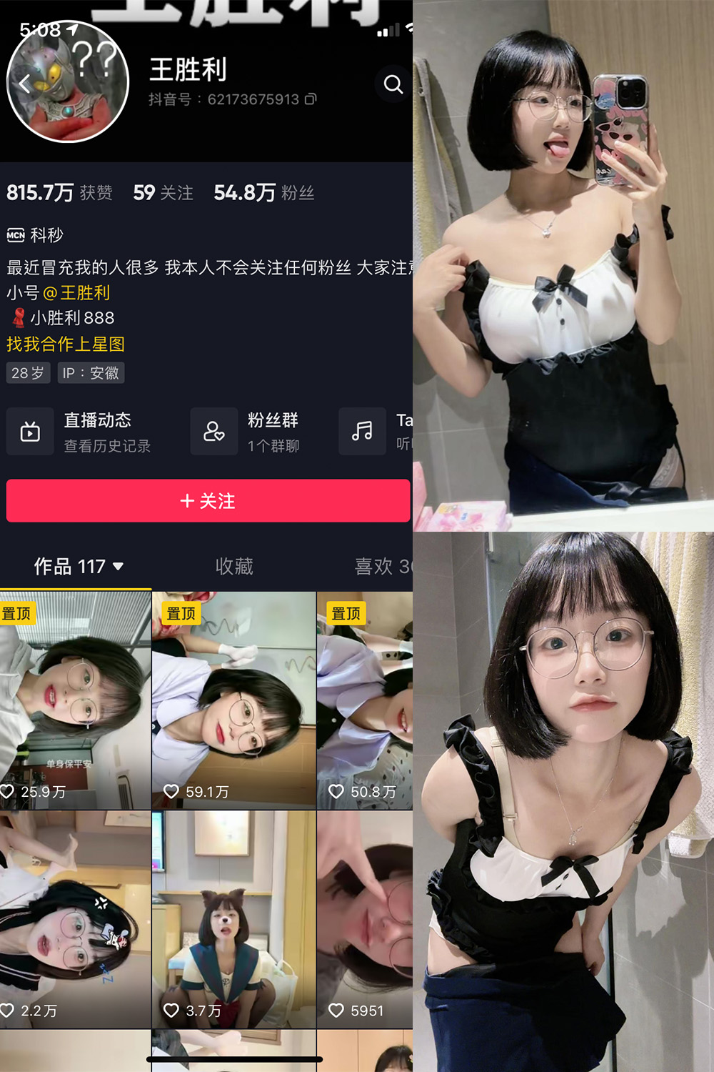 抖音 王胜利 微密圈 嘉宾付费帖 NO.014期 更新至：2023.8.21