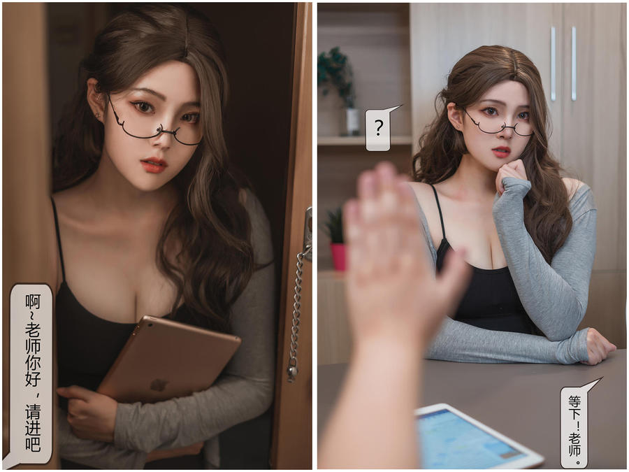 Natsuko夏夏子_写真coser美图作品合集下载|更新至 77 期 - 预览图 4