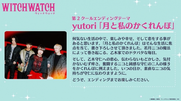 584_2025062442251810