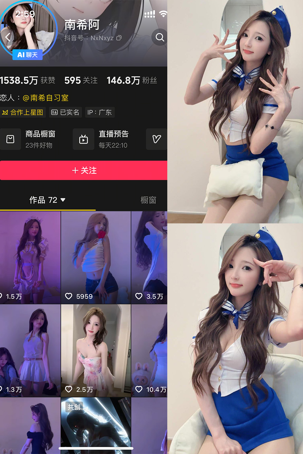 抖音 南希阿 岛遇 NO.002期 更新至:2025.9.22