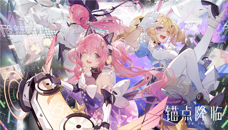 锚点降临官方立绘原画插画4K8K超清壁纸海报美术CG图片素材包