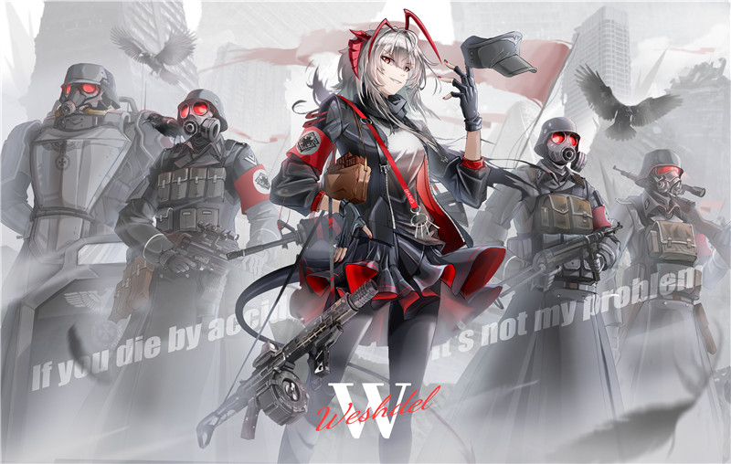 明日方舟维什戴尔官方立绘高清原画4K8K超清壁纸高清美术图片素材