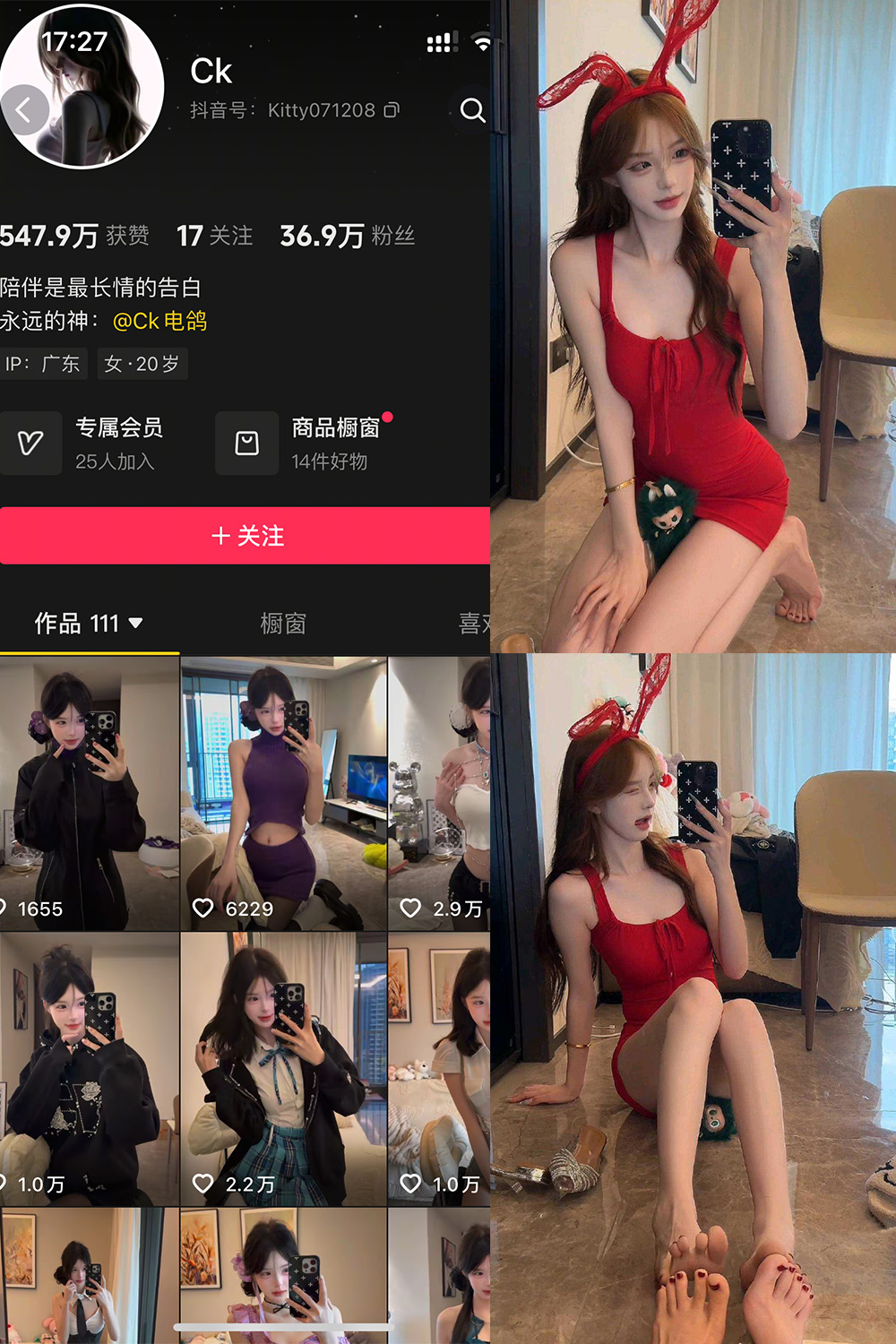 抖音 Ck 岛遇 NO.001期