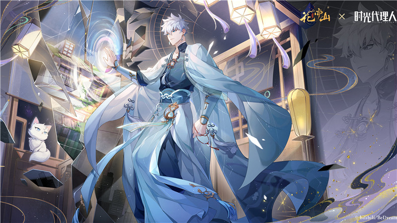 花亦山心之月原画插画立绘高清国风游戏壁纸海报图片素材美术资源