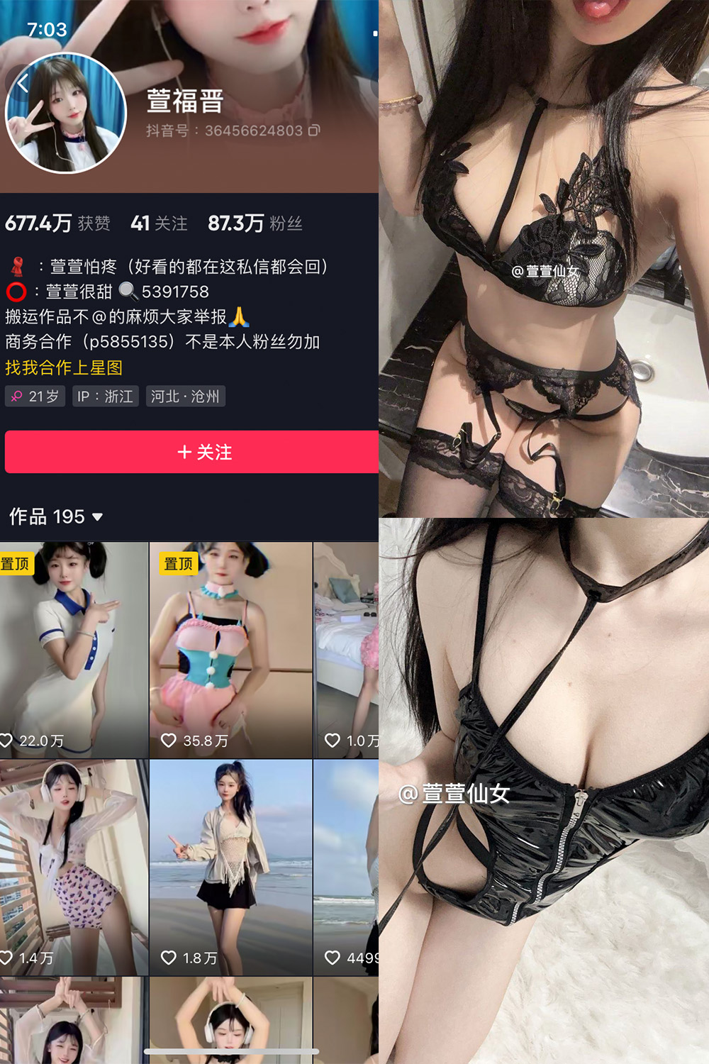 抖音 萱福晋 微密圈 NO.057期 更新至:2024.12.12 - 预览图 1 抖音 萱福晋 微密圈 NO.057期 更新至:2024.12.12 - 预览图 1