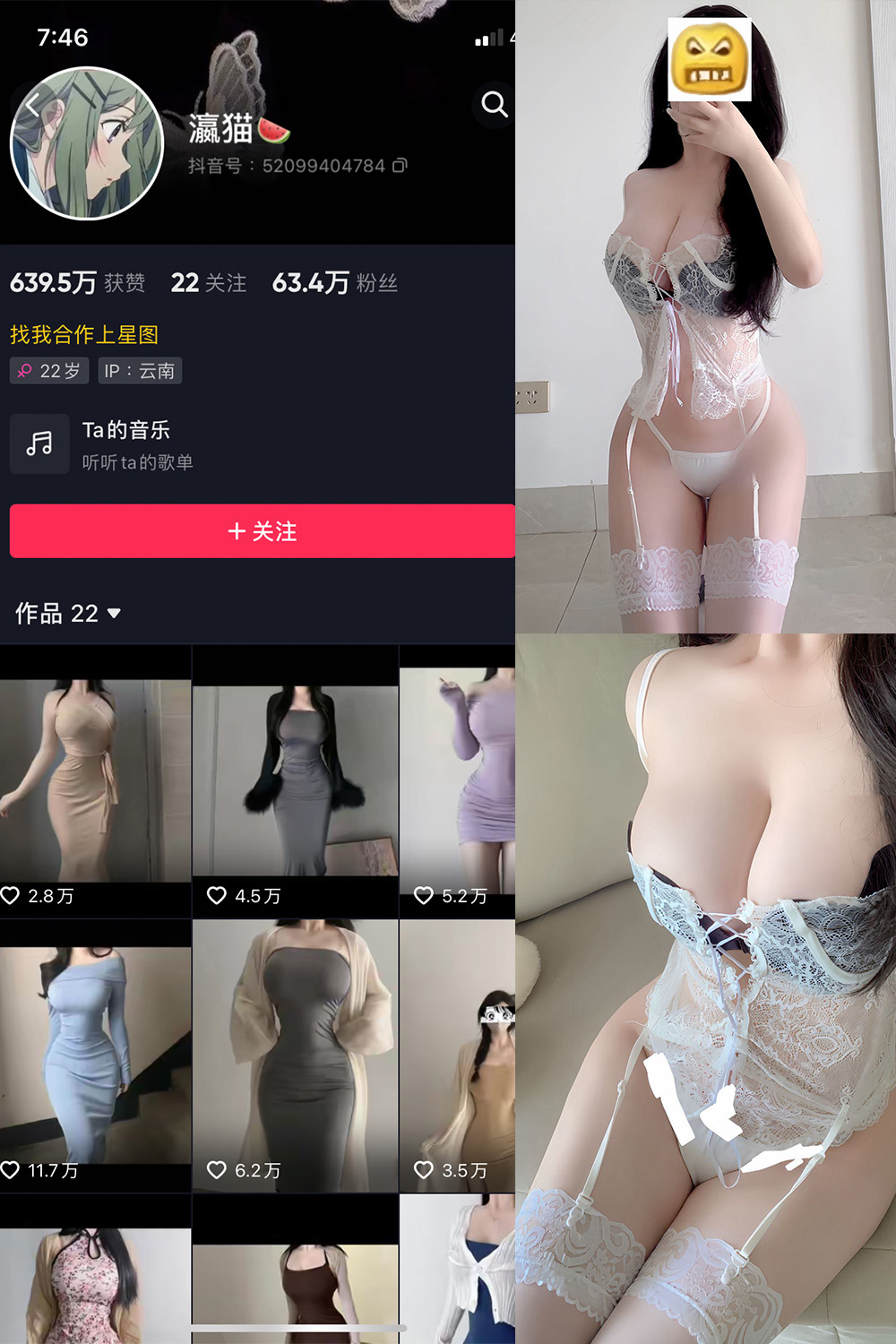 抖音 瀛猫 微密圈 NO.058期 更新至:2024.11.11 - 预览图 1 抖音 瀛猫 微密圈 NO.058期 更新至:2024.11.11 - 预览图 1