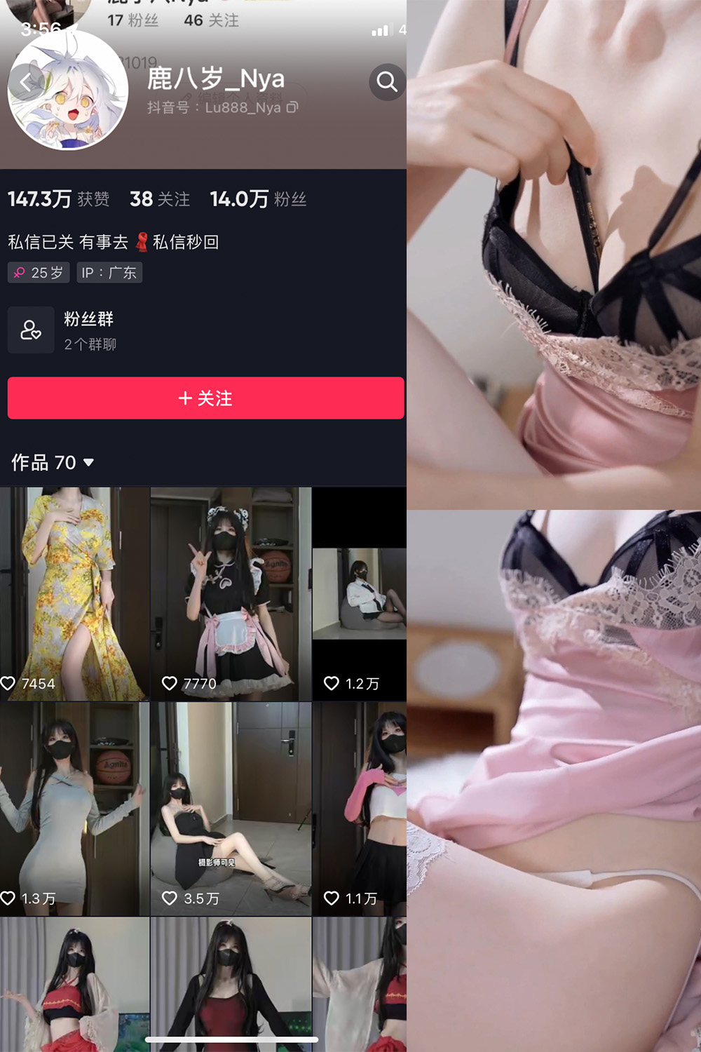 抖音 鹿八岁 微密圈 NO.040期 更新至:2024.5.13 - 预览图 1 抖音 鹿八岁 微密圈 NO.040期 更新至:2024.5.13 - 预览图 1