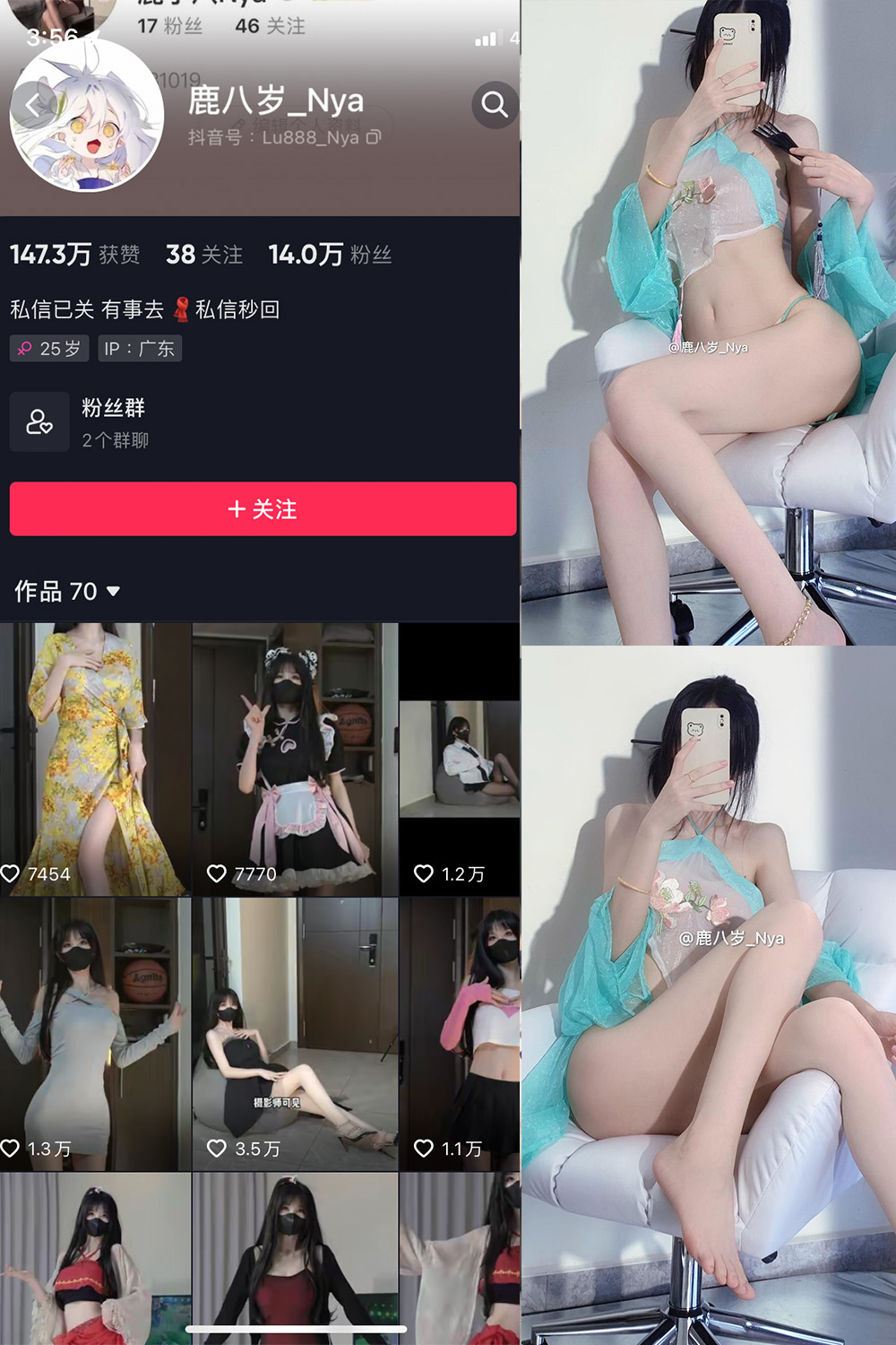 抖音 鹿八岁 微密圈 NO.047期 更新至:2024.8.13 - 预览图 1 抖音 鹿八岁 微密圈 NO.047期 更新至:2024.8.13 - 预览图 1