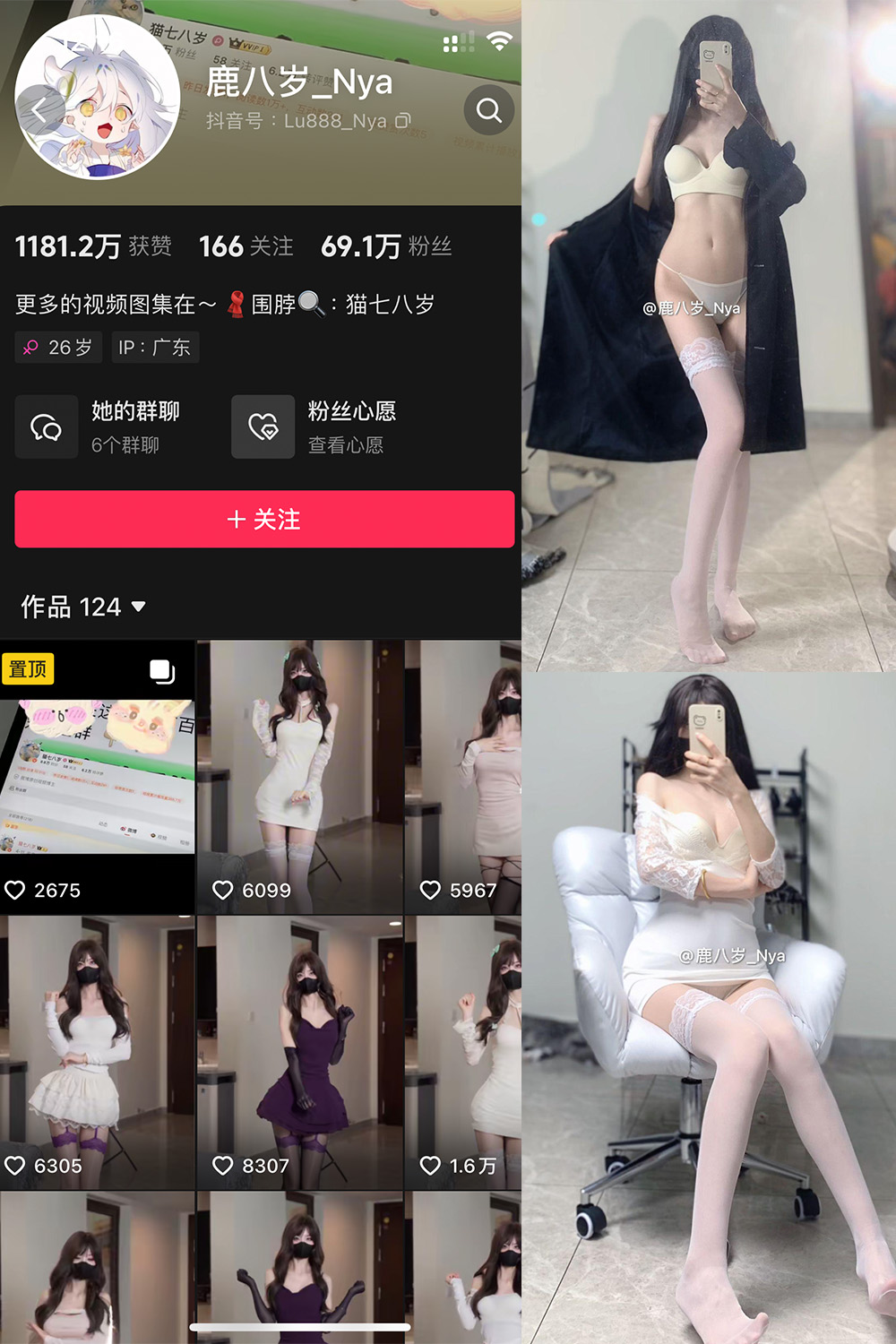 抖音 鹿八岁 微密圈 NO.051期 更新至:2024.9.23 - 预览图 1 抖音 鹿八岁 微密圈 NO.051期 更新至:2024.9.23 - 预览图 1