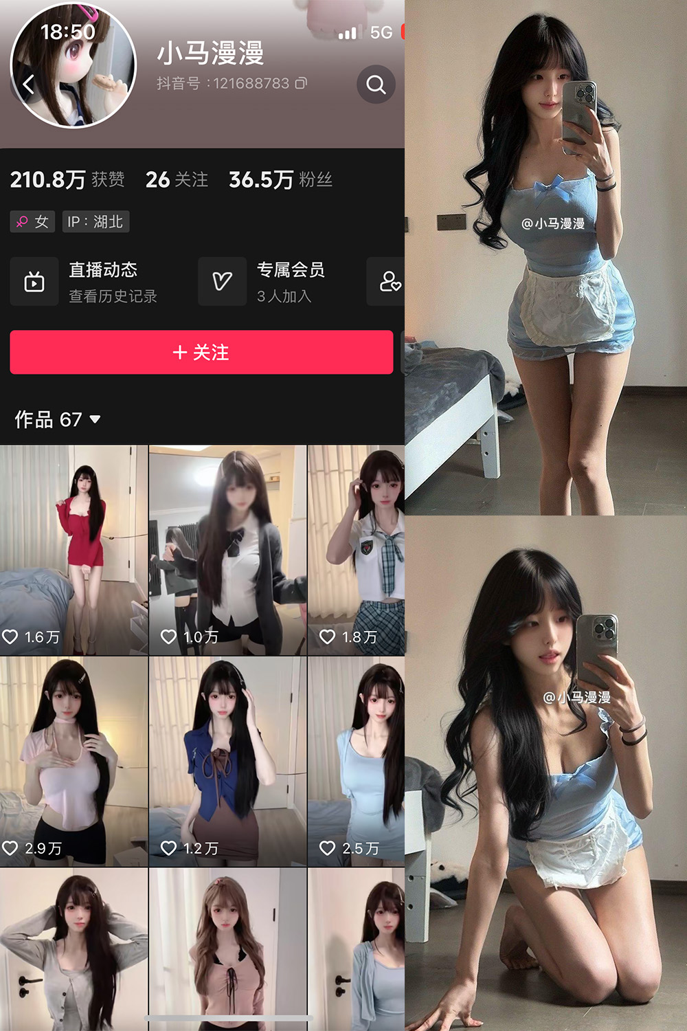 抖音 小马漫漫 微密圈 NO.045期 更新至:2025.3.10 - 预览图 1 抖音 小马漫漫 微密圈 NO.045期 更新至:2025.3.10 - 预览图 1