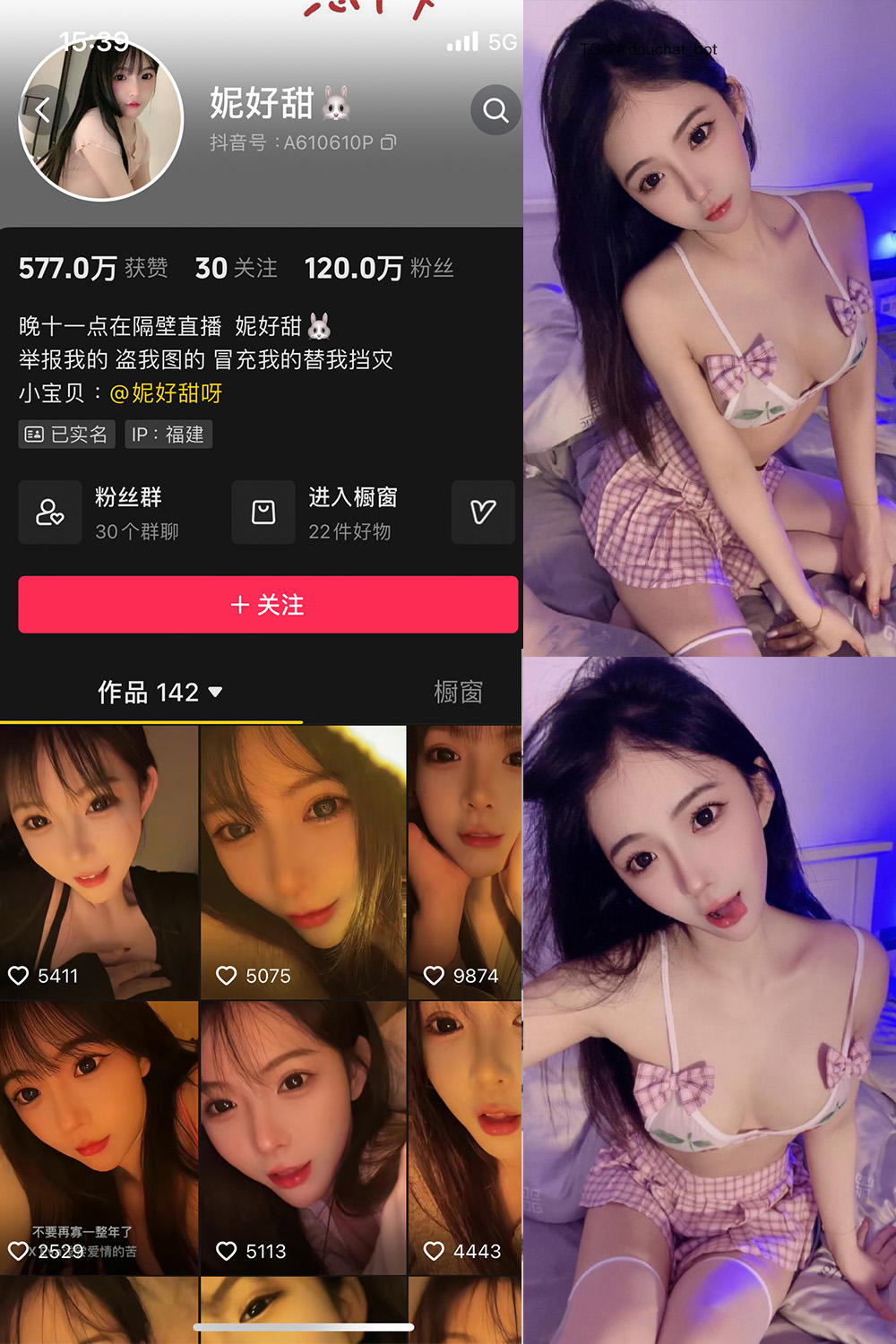 抖音 妮好甜 微密圈 027期 更新至:2024.9.4 - 预览图 1 抖音 妮好甜 微密圈 027期 更新至:2024.9.4 - 预览图 1