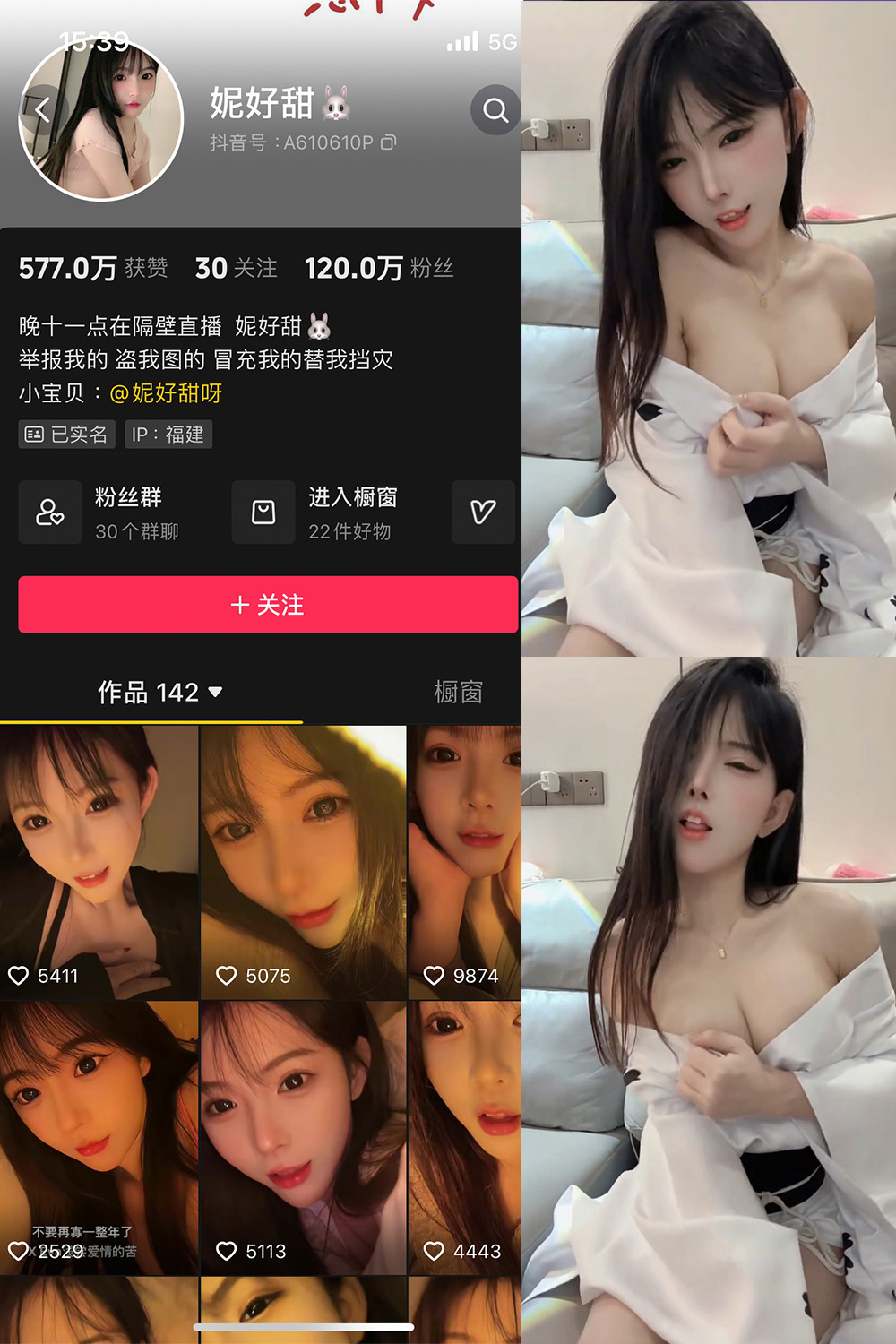 抖音 妮好甜 微密圈 029期 更新至:2024.9.14 - 预览图 1 抖音 妮好甜 微密圈 029期 更新至:2024.9.14 - 预览图 1