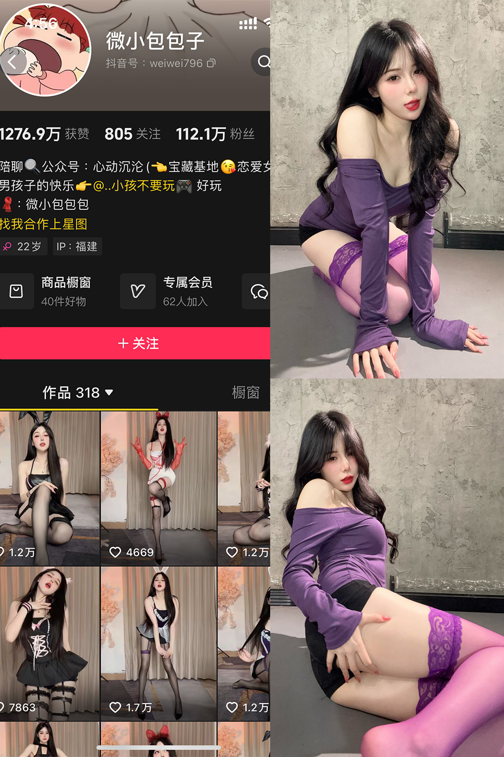 抖音 微小包包子 微密圈 NO.008期 更新至:2025.3.17 - 预览图 1 抖音 微小包包子 微密圈 NO.008期 更新至:2025.3.17 - 预览图 1