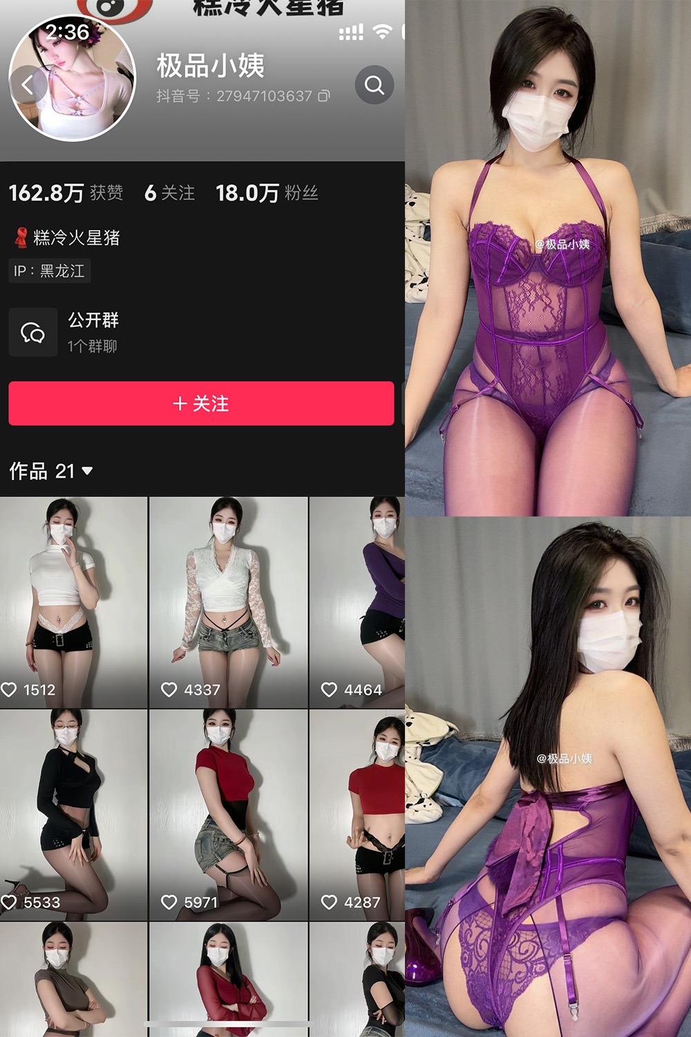 抖音 极品小姨 微密圈 NO.007期 更新至:2025.2.26 - 预览图 1 抖音 极品小姨 微密圈 NO.007期 更新至:2025.2.26 - 预览图 1