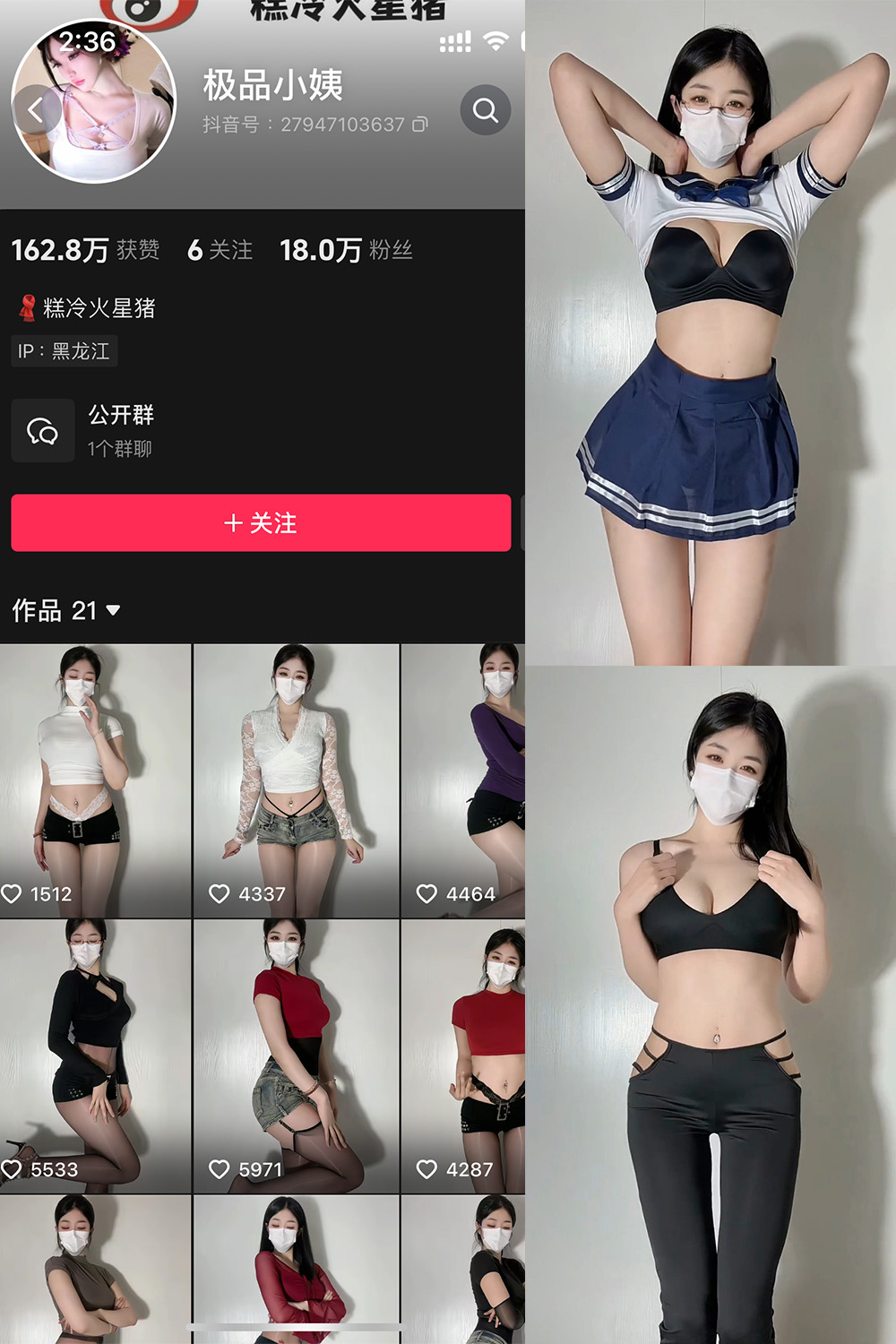 抖音 极品小姨 微密圈 NO.019期 更新至:2025.4.29 - 预览图 1 抖音 极品小姨 微密圈 NO.019期 更新至:2025.4.29 - 预览图 1