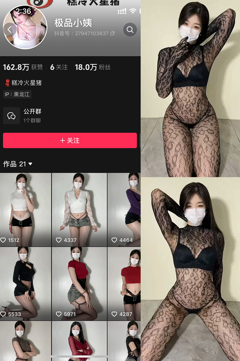 抖音 极品小姨 微密圈 NO.020期 更新至:2025.5.12 - 预览图 1 抖音 极品小姨 微密圈 NO.020期 更新至:2025.5.12 - 预览图 1