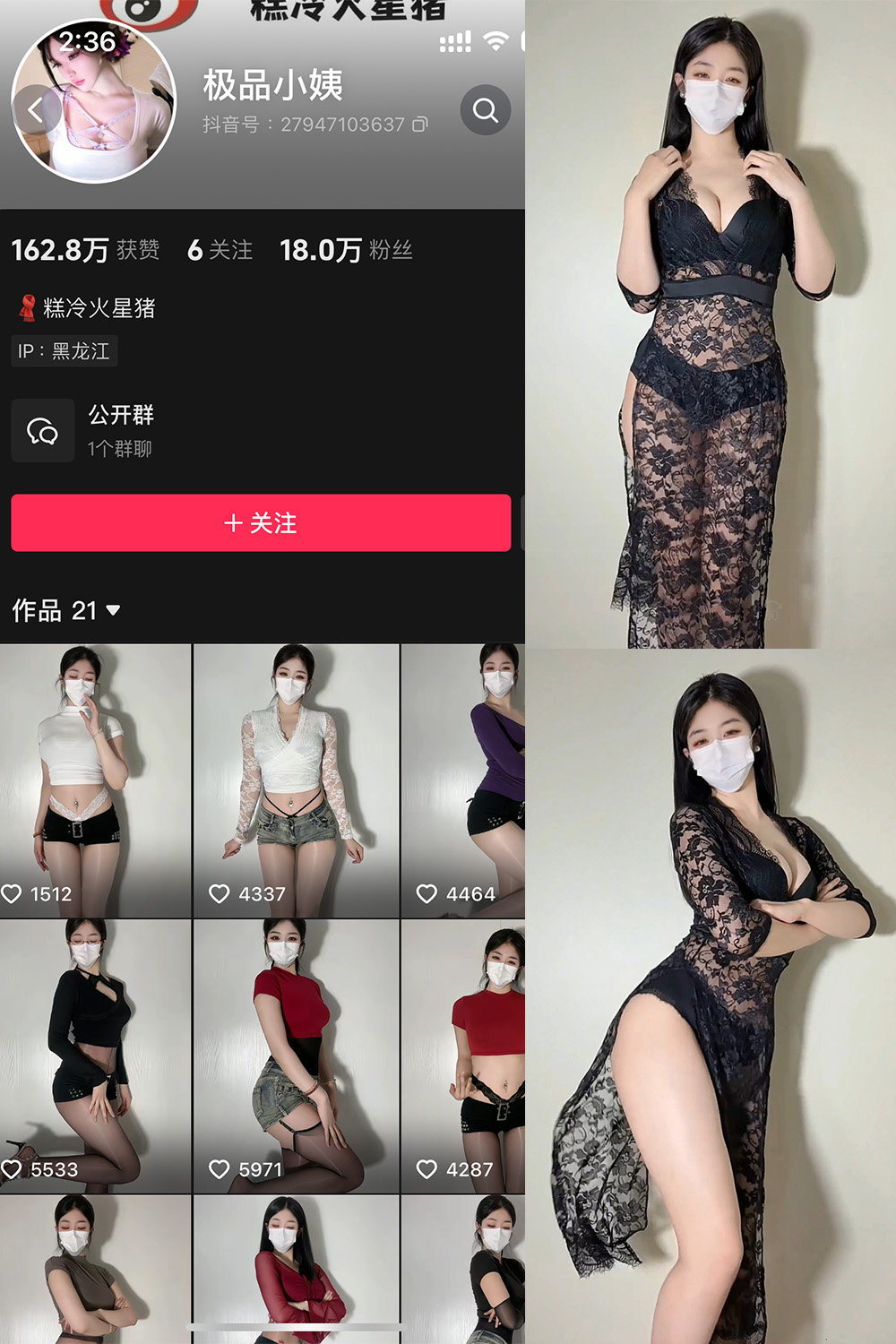 抖音 极品小姨 微密圈 NO.023期 更新至:2025.5.26 - 预览图 1 抖音 极品小姨 微密圈 NO.023期 更新至:2025.5.26 - 预览图 1