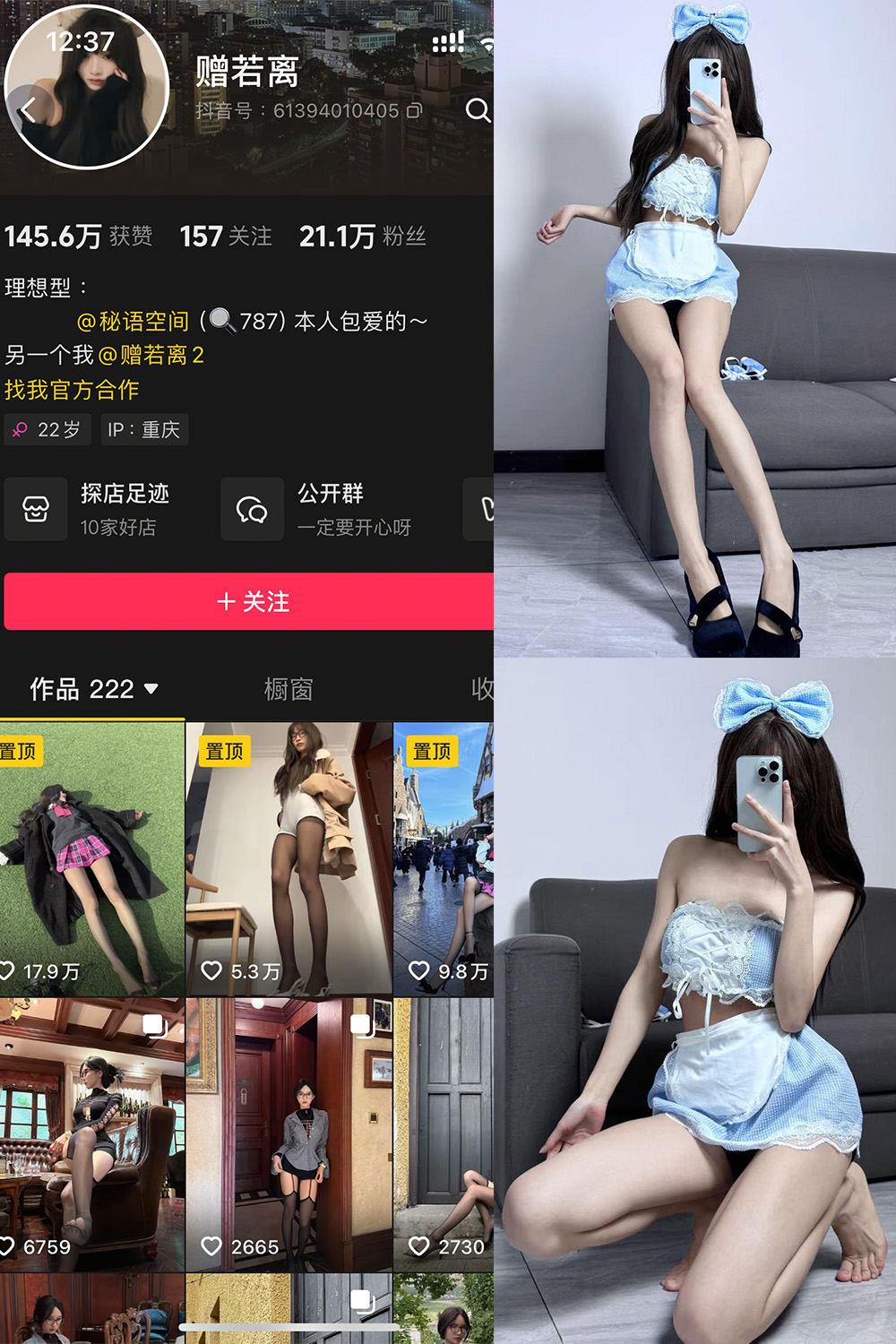 抖音 赠若离 秘语空间 NO.003期 更新至:2025.5.31 - 预览图 1 抖音 赠若离 秘语空间 NO.003期 更新至:2025.5.31 - 预览图 1