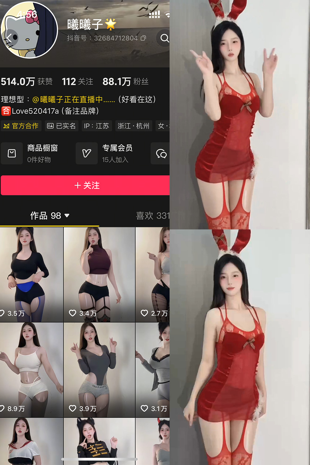 抖音 曦曦子 岛遇 NO.001期 更新至:2025.7.15 - 预览图 1 抖音 曦曦子 岛遇 NO.001期 更新至:2025.7.15 - 预览图 1