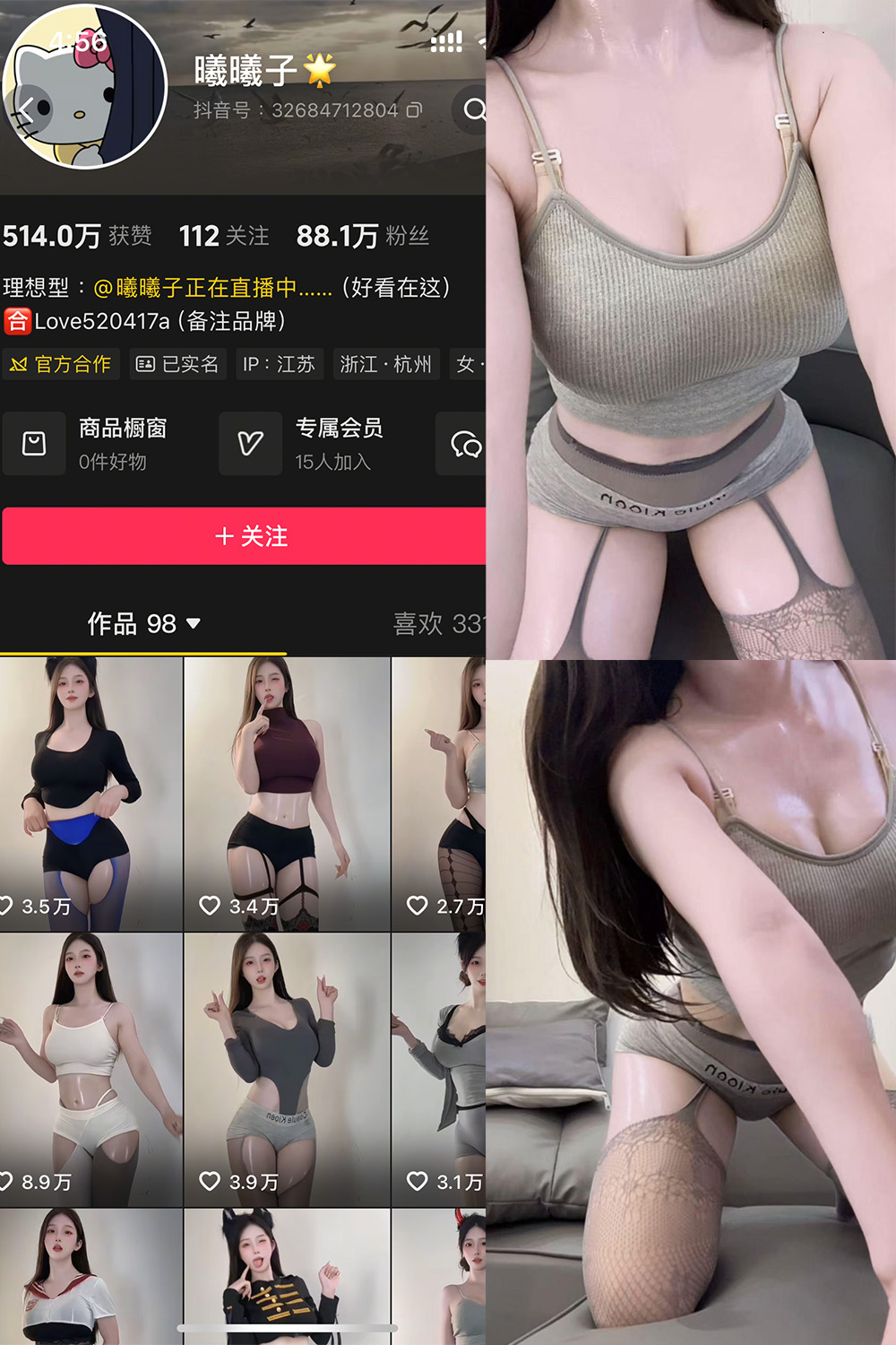 抖音 曦曦子 岛遇 NO.002期 更新至:2025.7.19 - 预览图 1 抖音 曦曦子 岛遇 NO.002期 更新至:2025.7.19 - 预览图 1