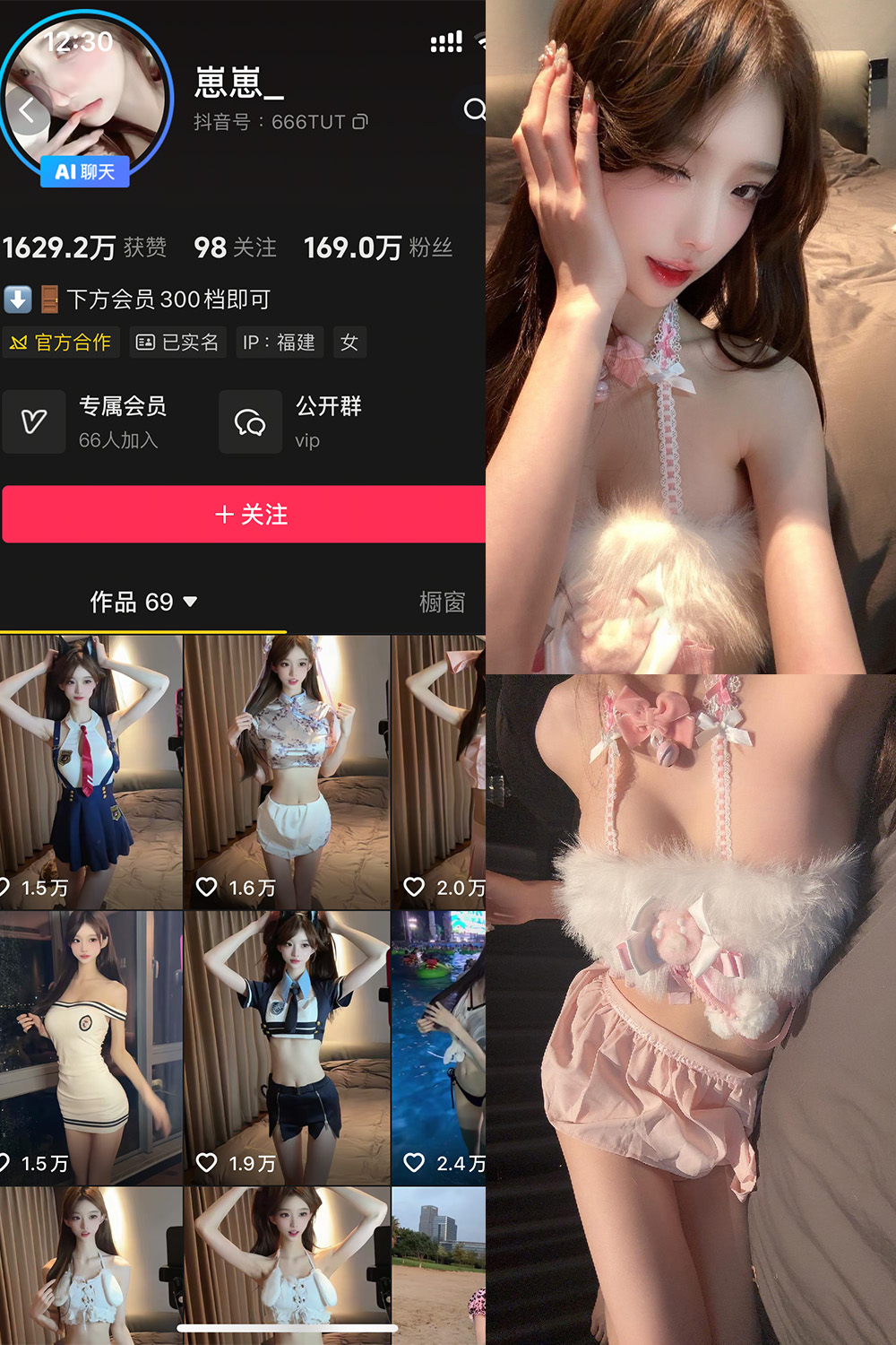 抖音 崽崽 岛遇 NO.002期 更新至:2025.8.25 - 预览图 1 抖音 崽崽 岛遇 NO.002期 更新至:2025.8.25 - 预览图 1