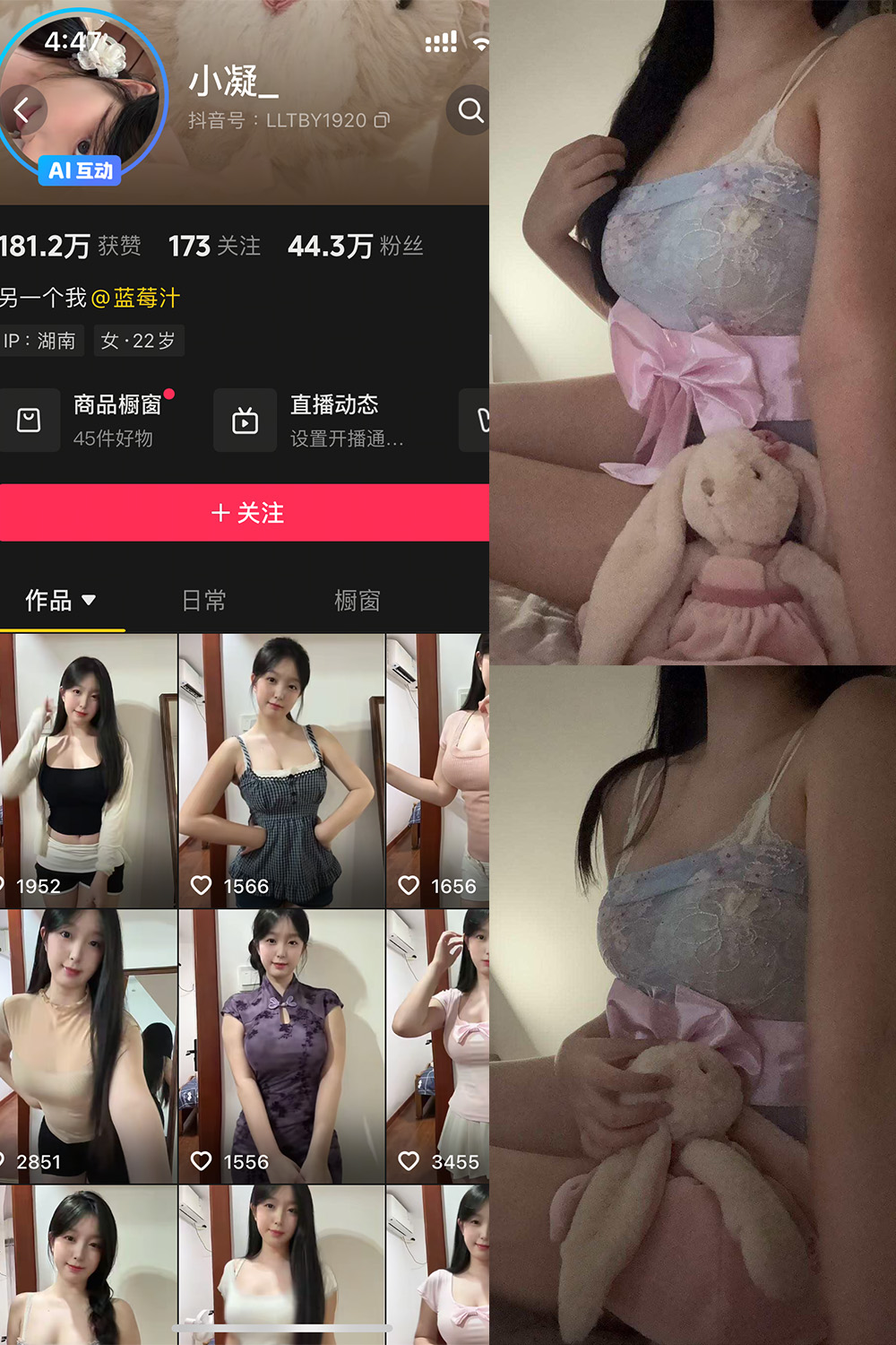 抖音 小凝 岛遇 NO.001期 更新至:2025.10.13 - 预览图 1 抖音 小凝 岛遇 NO.001期 更新至:2025.10.13 - 预览图 1