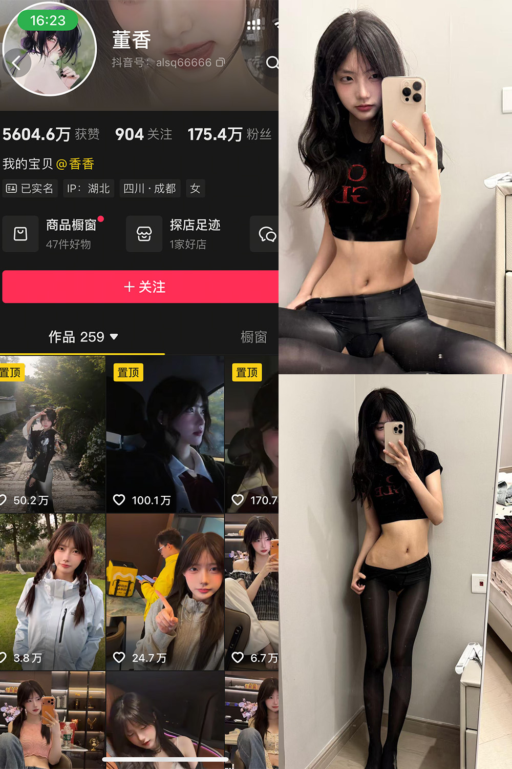 抖音 董香 秘语空间 NO.010期 更新至:2025.12.22 - 预览图 1 抖音 董香 秘语空间 NO.010期 更新至:2025.12.22 - 预览图 1