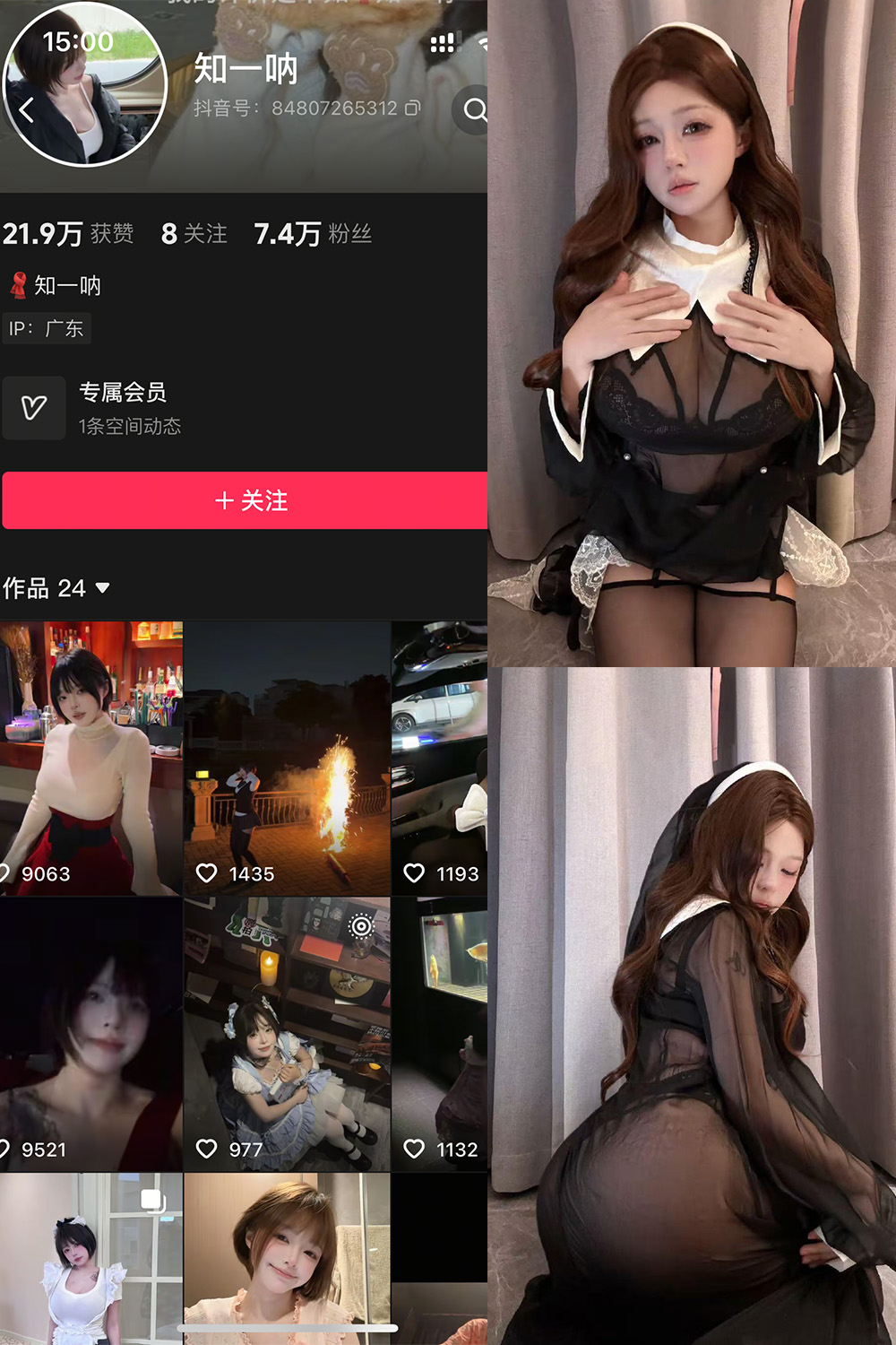 抖音 哎呀一一、知一 秘语空间 NO.006期 更新至:2026.1.1 - 预览图 1 抖音 哎呀一一、知一 秘语空间 NO.006期 更新至:2026.1.1 - 预览图 1